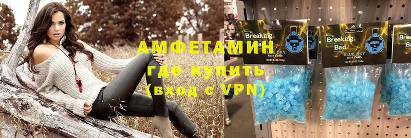 где продают наркотики  Николаевск-на-Амуре  Амфетамин Premium 