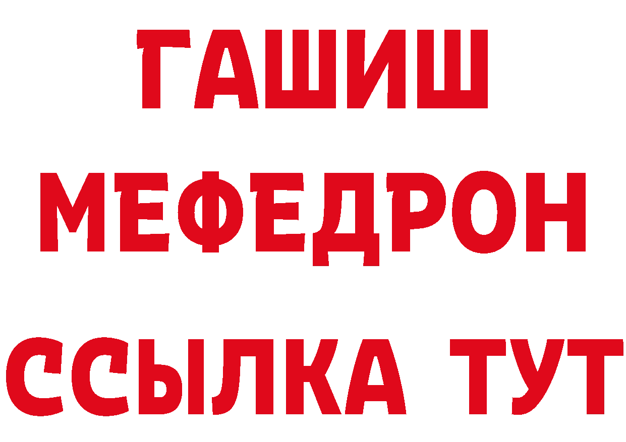 Как найти закладки? это как зайти Николаевск-на-Амуре