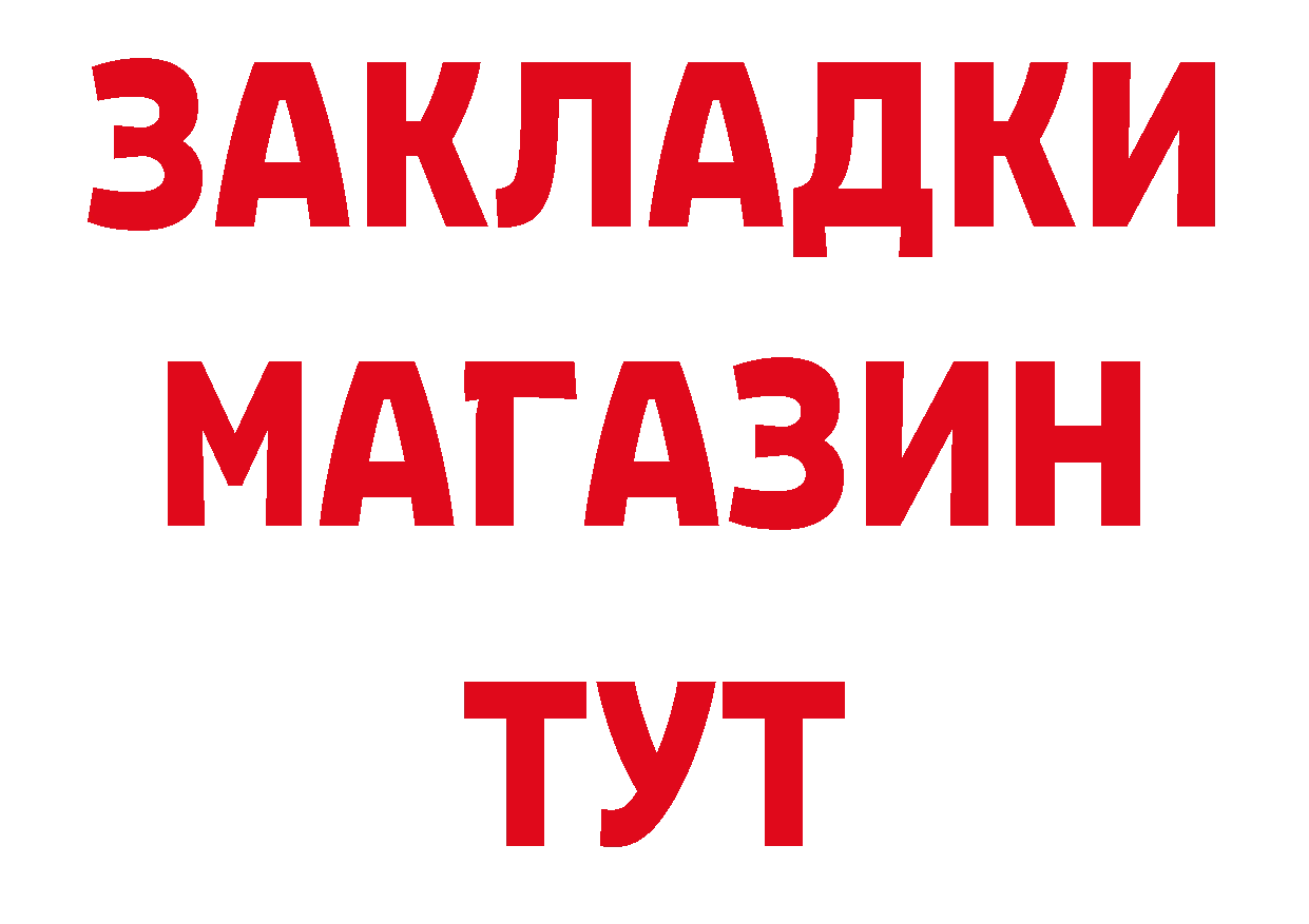 ТГК вейп с тгк зеркало дарк нет ОМГ ОМГ Николаевск-на-Амуре