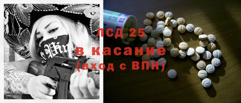 Лсд 25 экстази ecstasy  купить наркотики сайты  mega ССЫЛКА  Николаевск-на-Амуре 