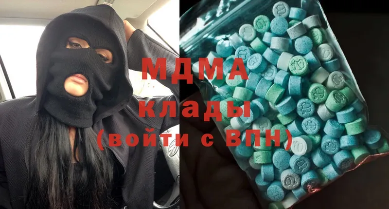 MDMA кристаллы  блэк спрут как зайти  сайты даркнета Telegram  Николаевск-на-Амуре 